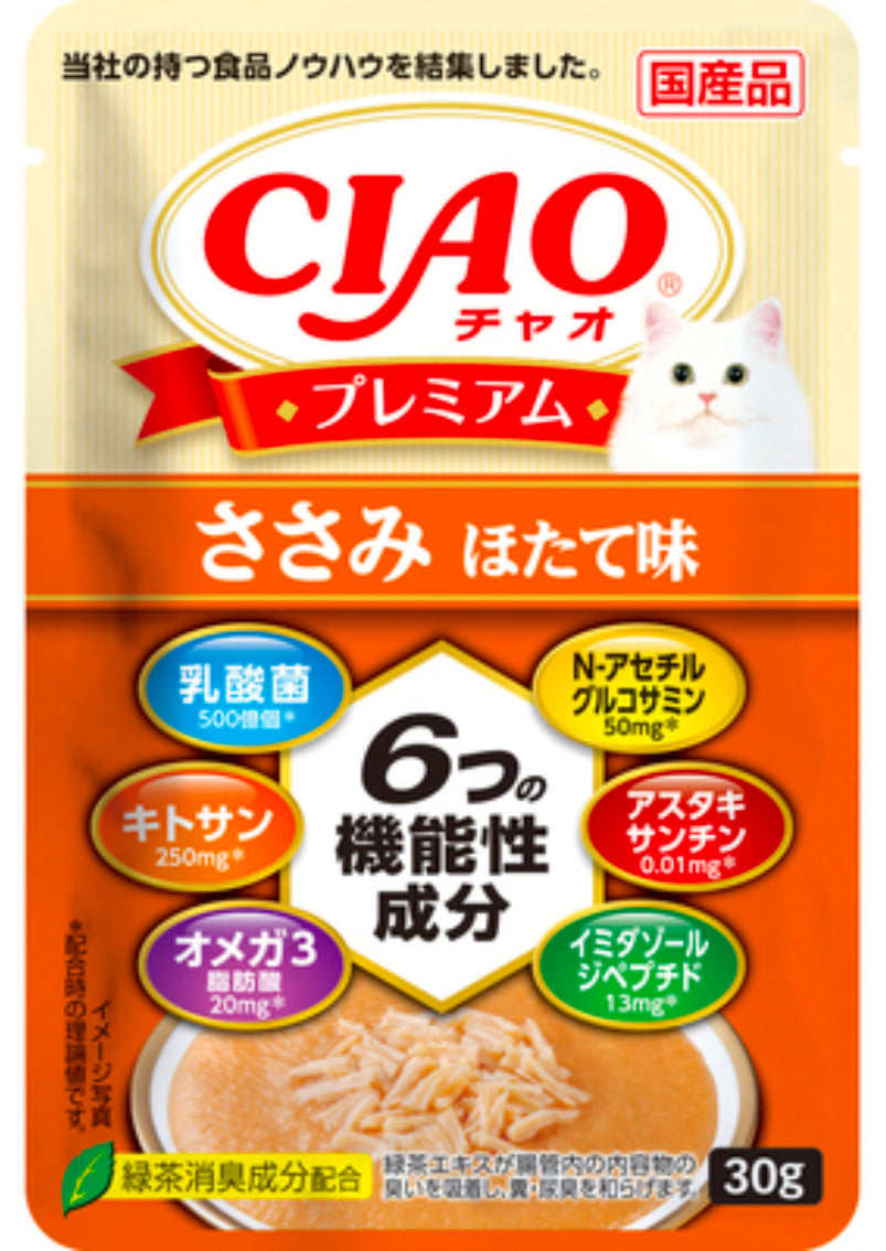 NEW!CIAO-Multifunction High Quality Broth:30g[CIAO新品-高机能性优质餐包:30g] image 1