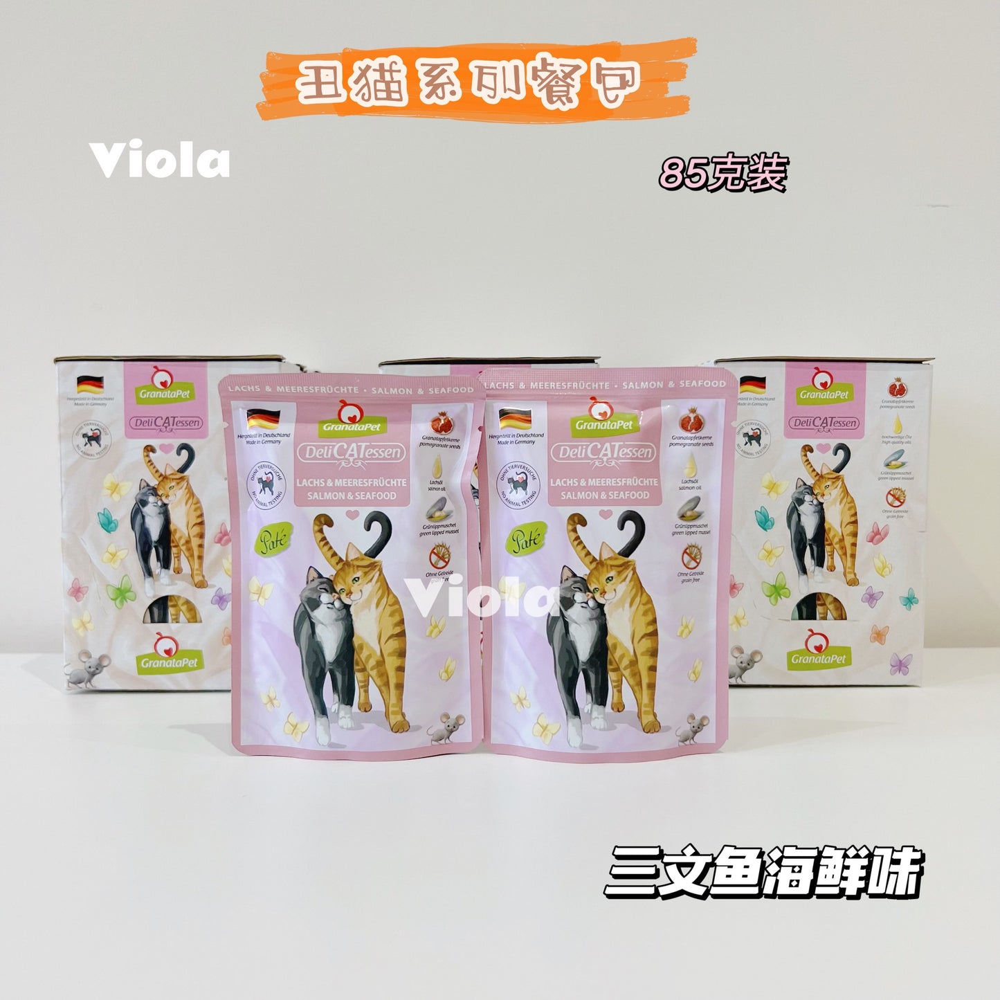 GranataPet Cat Wet Food Delicatessen Pouch 85gx6[GranataPet彩色系列餐包85g-6包-13种味道] image 7