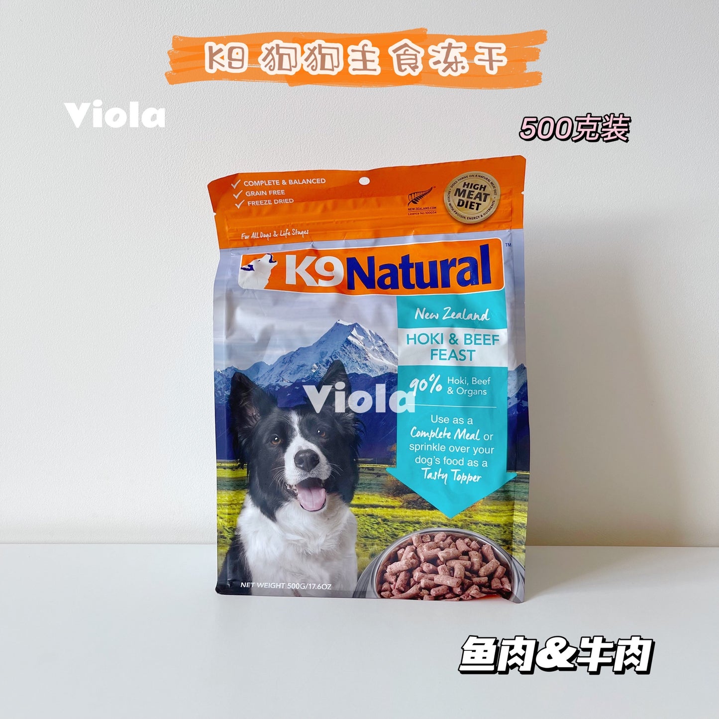 K9 Canin Freeze-Dried-500g-3Tastes[K9狗狗主食冻干-500g-3种味道] image 3