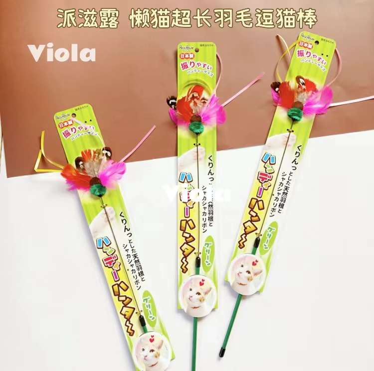 PetzRoute Super-Long Feather Teasing Toy[PetzRoute超长羽毛逗猫棒] image 0