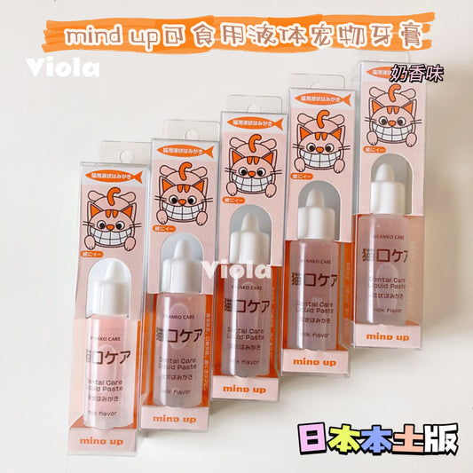 Mindup Cat Liquid Paste[Mindup猫用液体牙膏] image 0