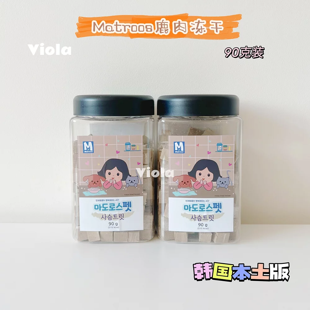 Matroos-Bottled Freeze-Dried Treats:9 Varieties[Matroos-瓶装冻干合辑:9种口味] image 2