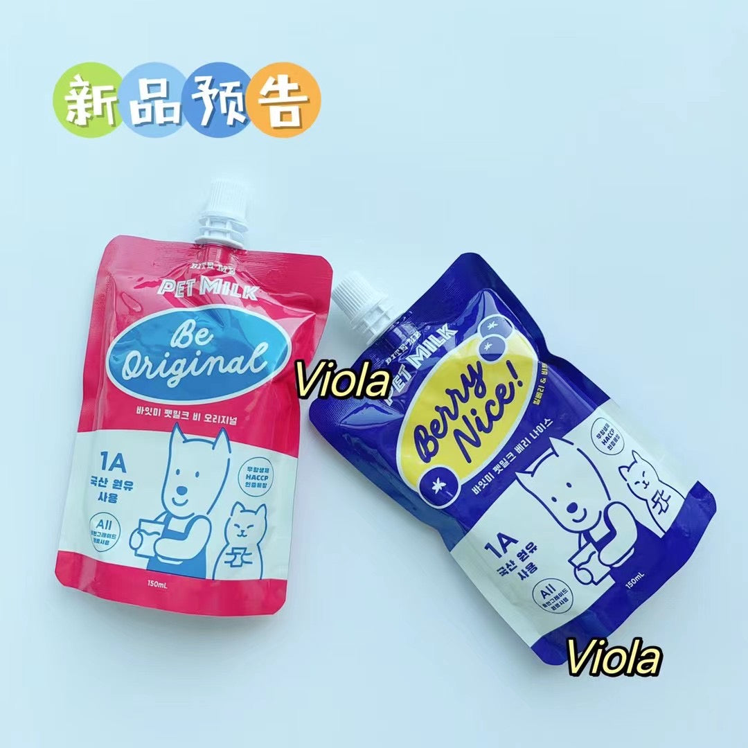 BiteMe-Nutrition Pet Milk:For Cats&Dogs,2Flavors[BiteMe-宠物营养奶:猫狗通用,2种味道] image 4