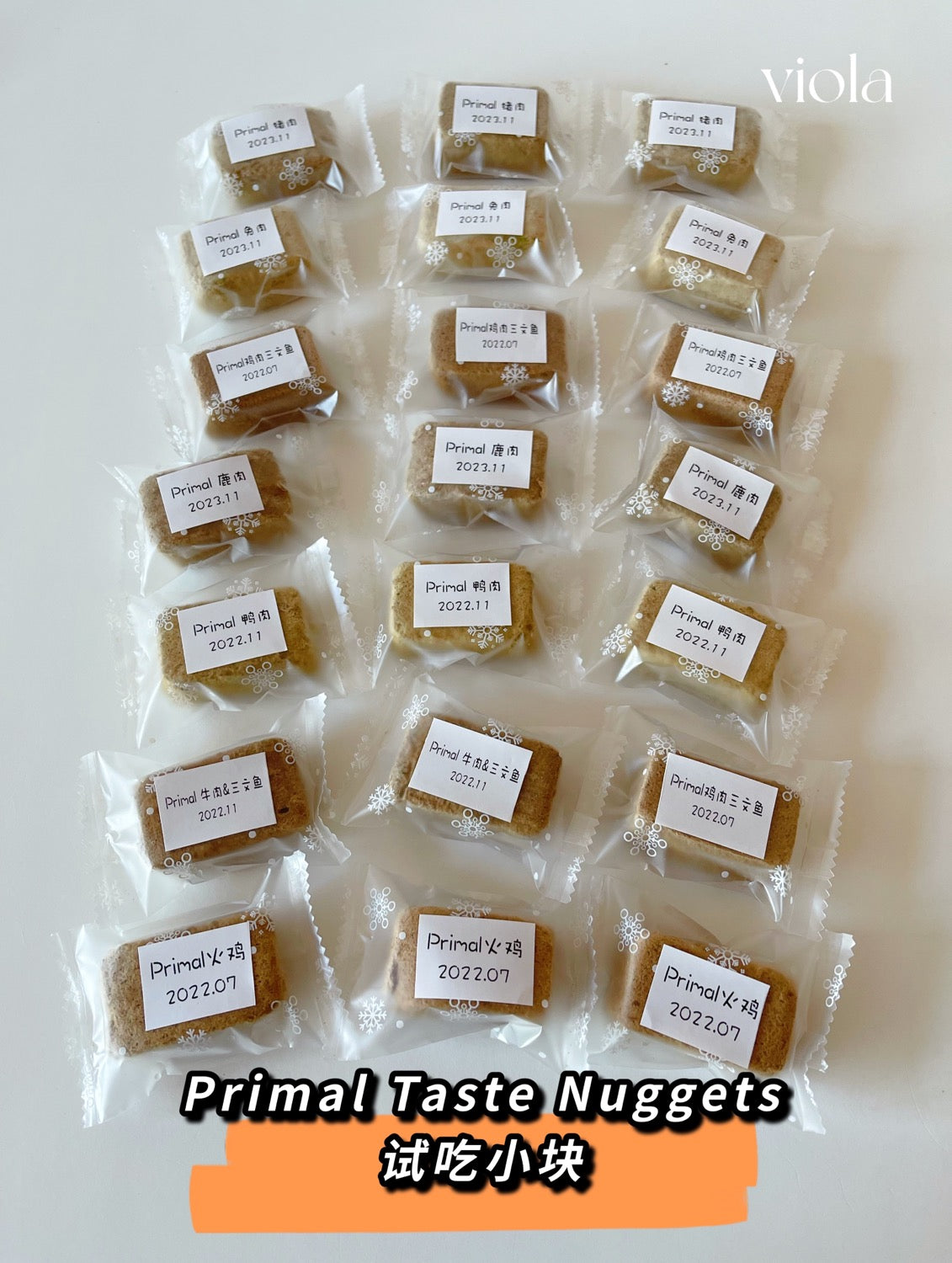 Primal Freeze-Dried Nuggets For Cat Taste Sample [美国Primal主食冻干试吃包小块(7种味道)] image 1