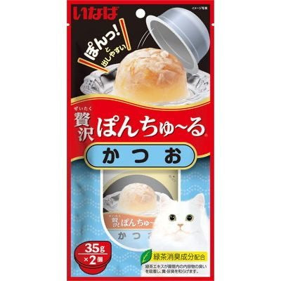 CIAO-Luxury JellyCup Meat Snack:2Pack[CIAO-奢侈果冻杯:两个装] image 6