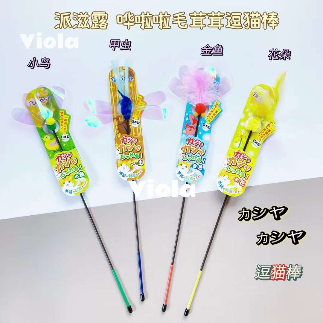 No.1 Teasing Toys[火爆款-亮片逗猫棒玩具] image 0