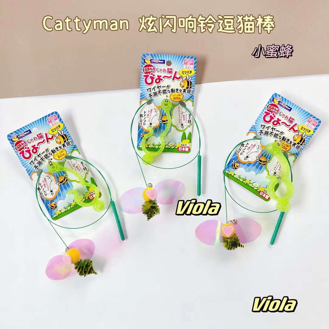 Cattyman-Sparkle Bell Teaser Wand:3 styles available[Cattyman-炫闪响铃逗猫棒:3款可选] image 2