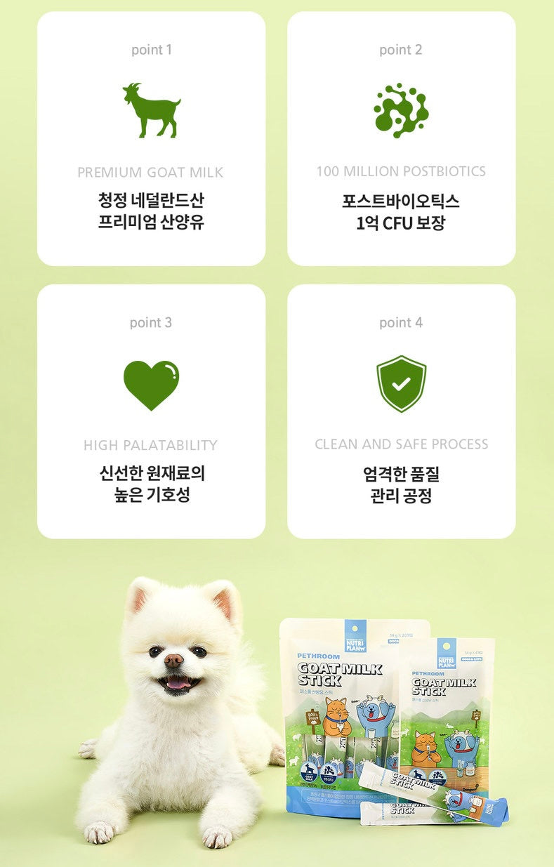 Pethroom Lactic Acid Goat Milk Meat Paste-For Sensitive Pets[韩国pethroom宠物猫狗营养低敏乳 image 2