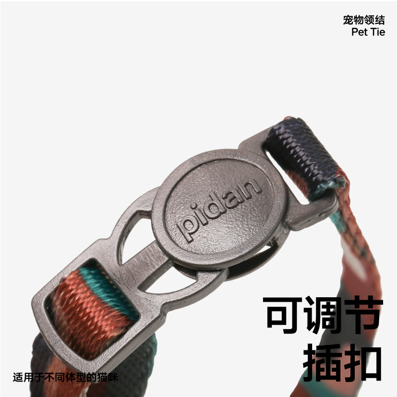 Pidan-Bow Tie Collar - For Cat[pidan时尚猫领结彩色-2种] image 3