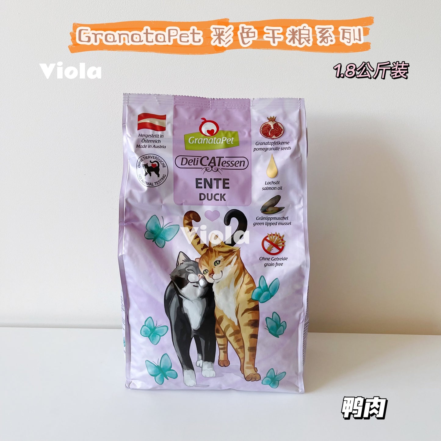 GranataPet Dry Food Delicatessen 1.8kg[GranataPet彩色系列干粮-1.8kg] image 3