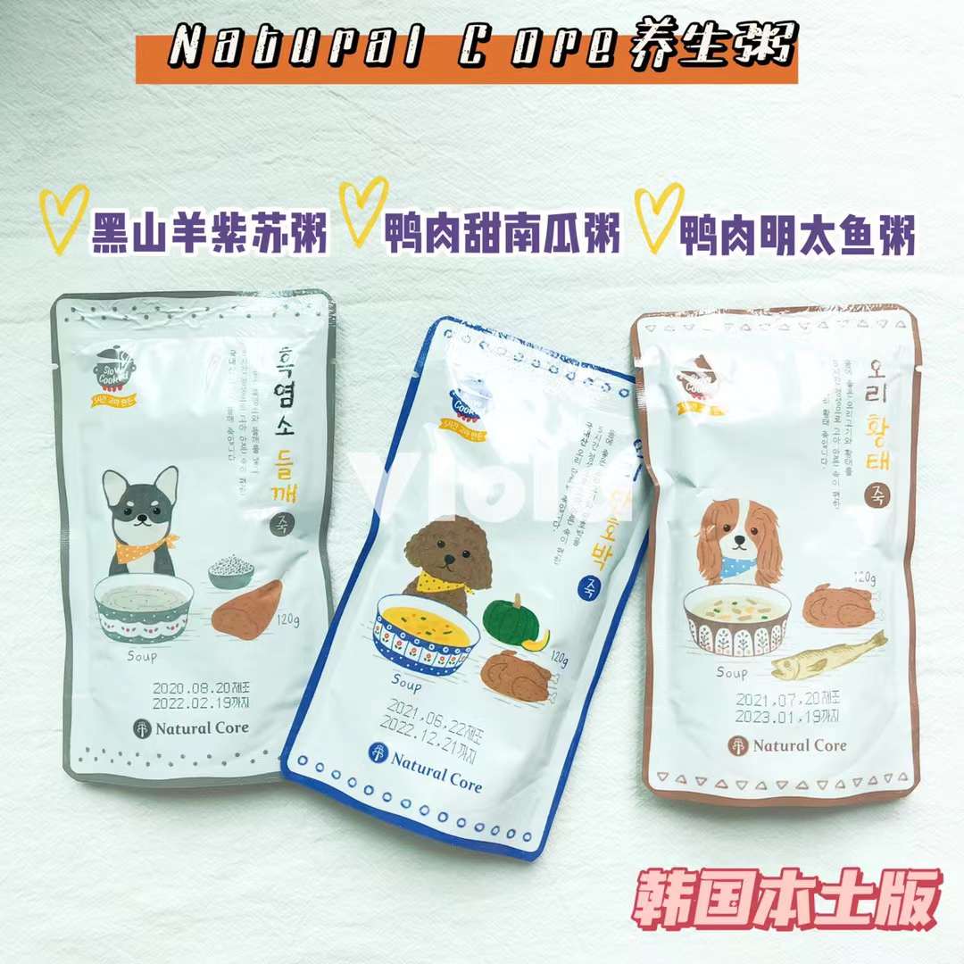 Natural Core: Healthy Porridge for Dogs: 3Flavors[Natural Core-狗用养生粥: 3种味道] image 0