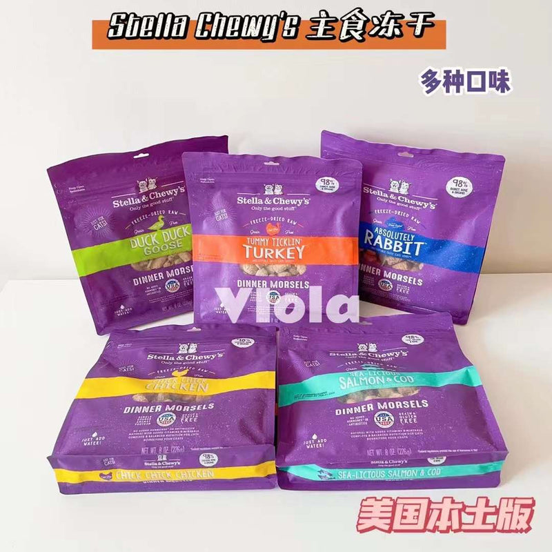 Stella&chewy’s Freeze-Dried-6Tastes-8oz[SC 生骨肉主食冻干-6种口味-8oz] image 0