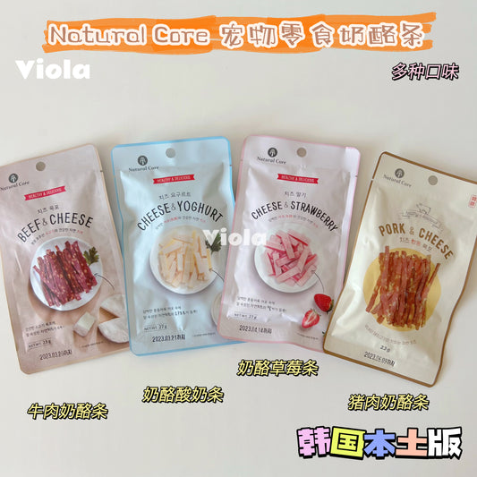Natural Core-Cheese Treats:5Flavors[Natural Core-奶酪狗狗零食:5种味道] image 0