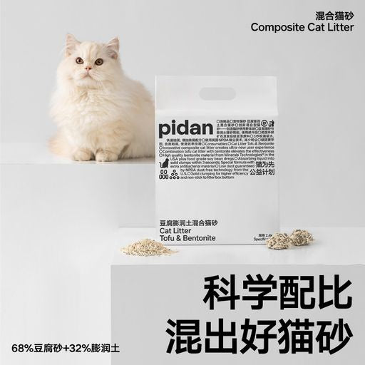 NEW Pidan Classic Composite Cat Litter-2.4kg[新换代-Pidan经典豆腐膨润土混合2.4kg] image 1