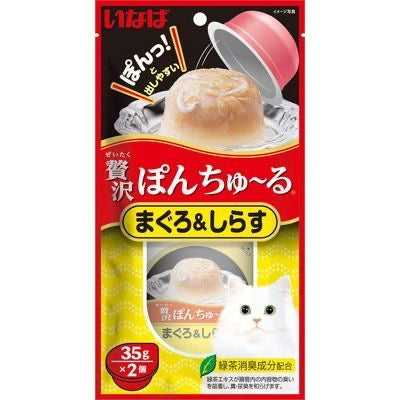 CIAO-Luxury JellyCup Meat Snack:2Pack[CIAO-奢侈果冻杯:两个装] image 9