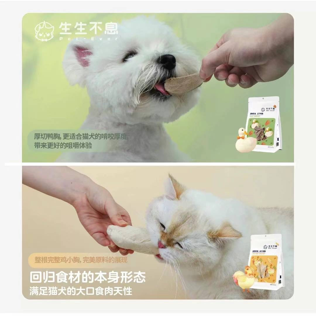 Pet Ever Freeze-Dried Chicken/Duck Breast-70g[生生不息鸡胸鸭胸冻干70g] image 5