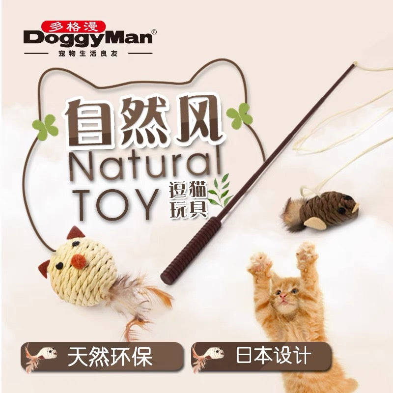 Cattyman-Natural Style Cat Teaser Wand with Ball[Cattyman-自然风小猫球逗猫棒] image 3