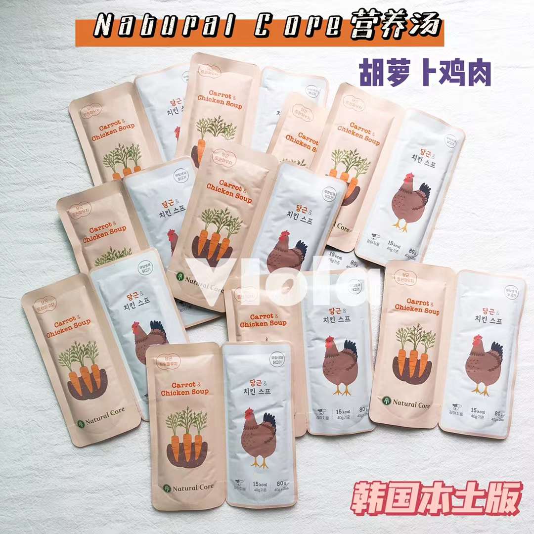 Natural Core-Mashed Meat For Dog: 4Flavors[Natural Core-狗用营养肉泥包: 4种味道] image 3