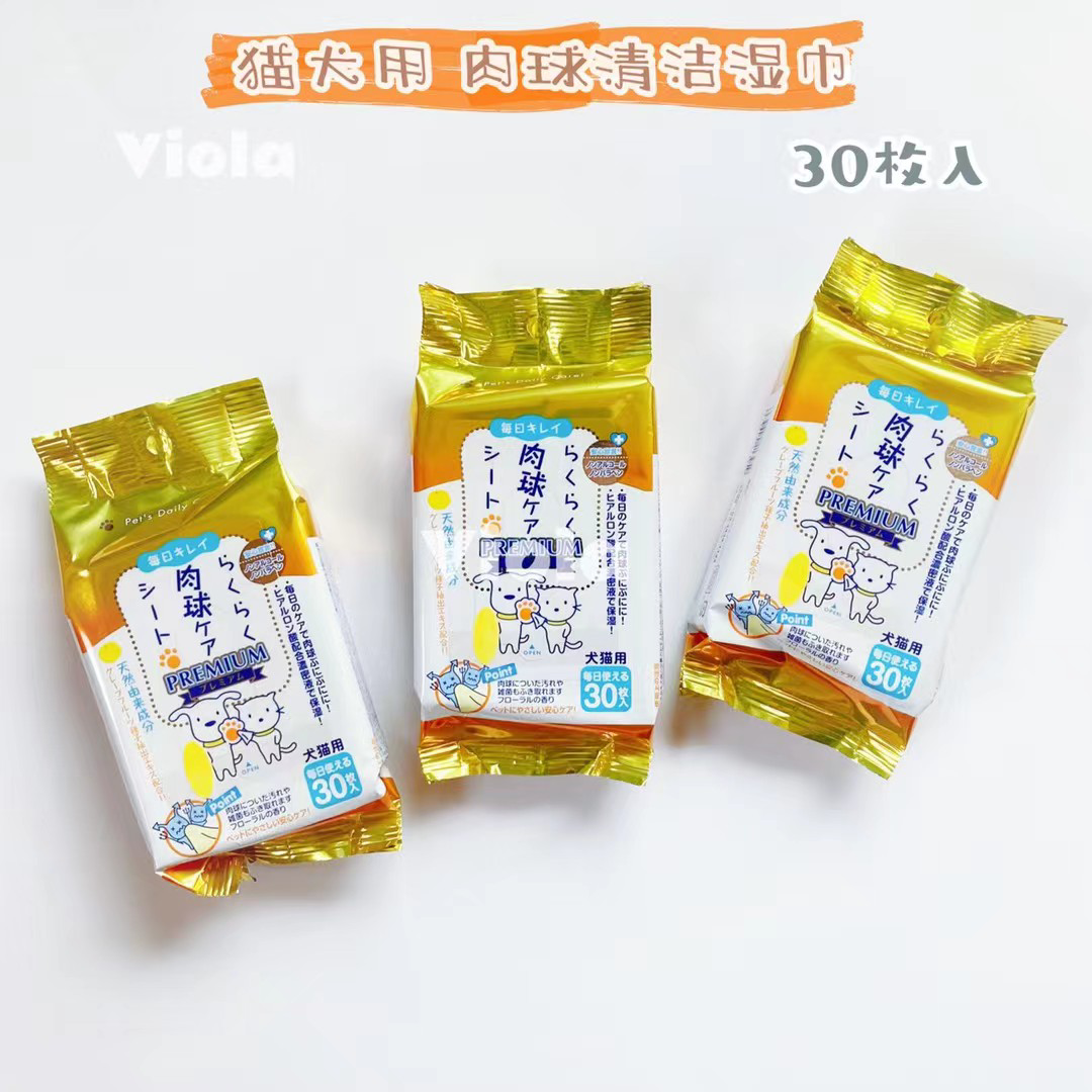 Pet's Daily Care-Paw Cleaning Wipes[日本Pet's Daily Care宠物足部清洁湿巾] image 0