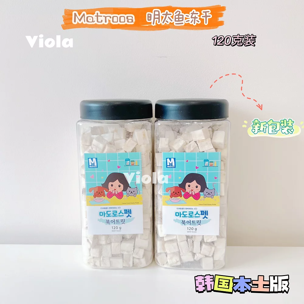 Matroos-Bottled Freeze-Dried Treats:9 Varieties[Matroos-瓶装冻干合辑:9种口味] image 9