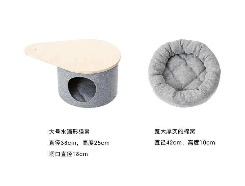 Honeypot Cat-Premium Grey Cat Tree[蜜罐猫-高级灰实木猫树] image 6