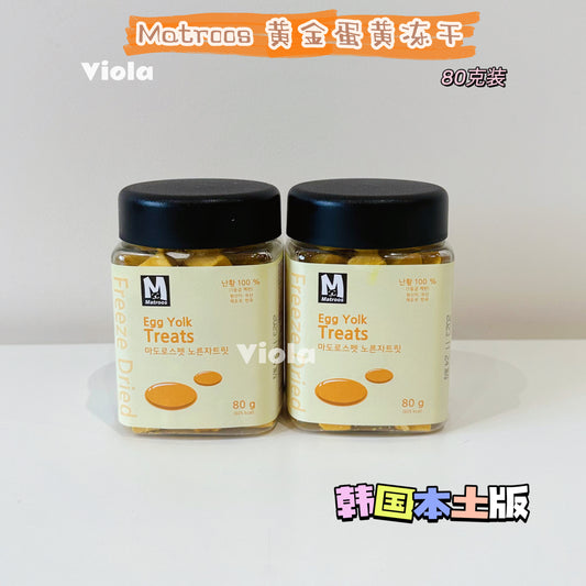Matroos-Freeze-Dried Egg Yolk[Matroos-蛋黄冻干] image 0