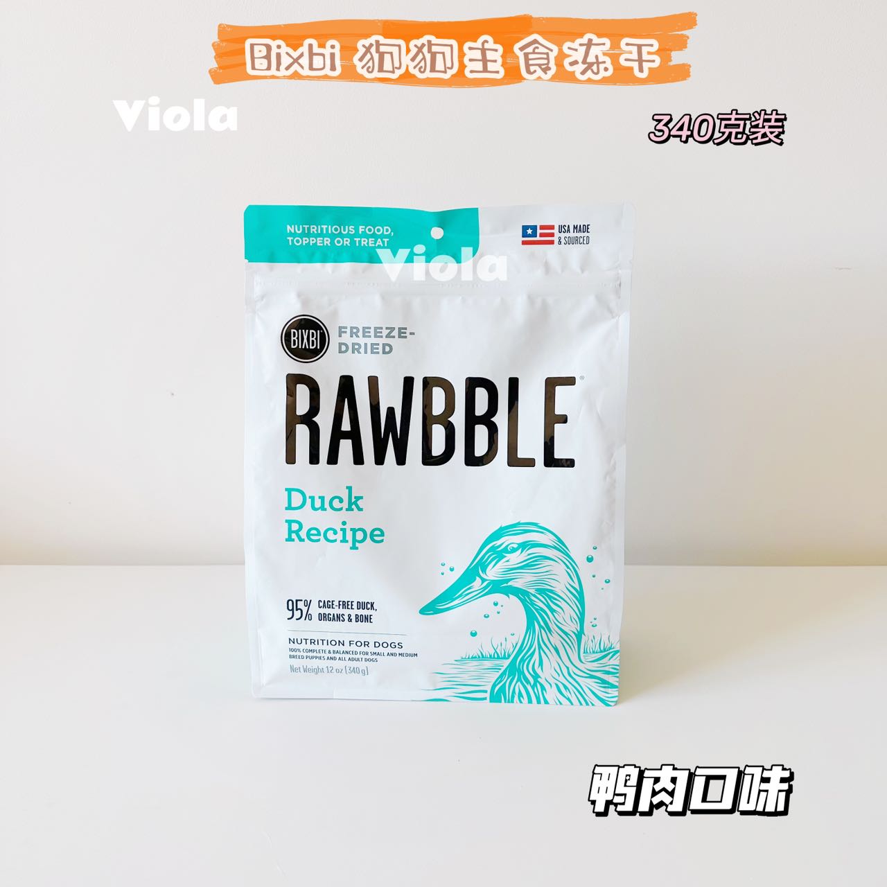 RAWBBLE FREEZE-DRIED DOG FOOD RECIPES-12oz[美国Bixbi狗狗主食冻干340g-7种味道] image 4