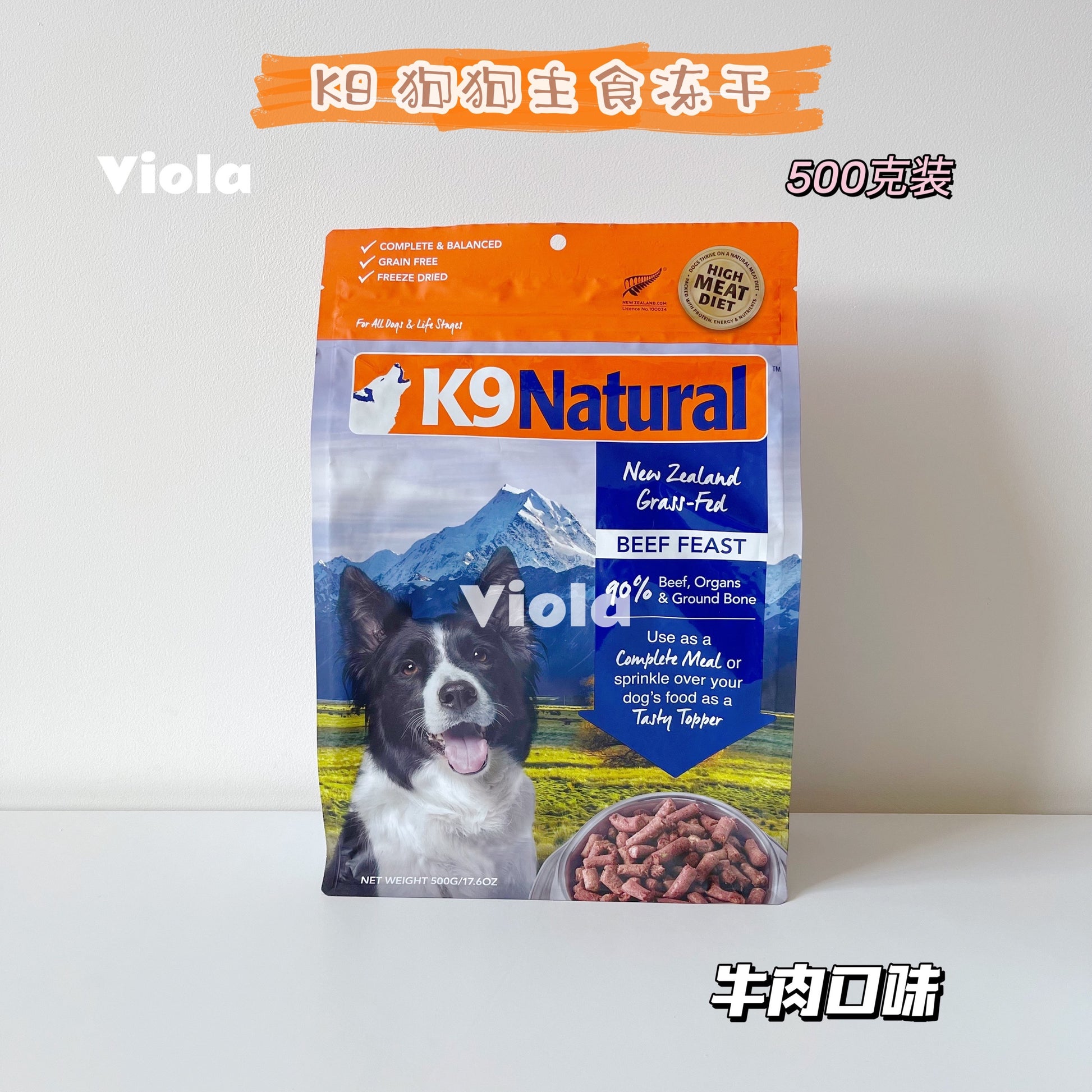 K9 Canin Freeze-Dried-500g-3Tastes[K9狗狗主食冻干-500g-3种味道] image 4