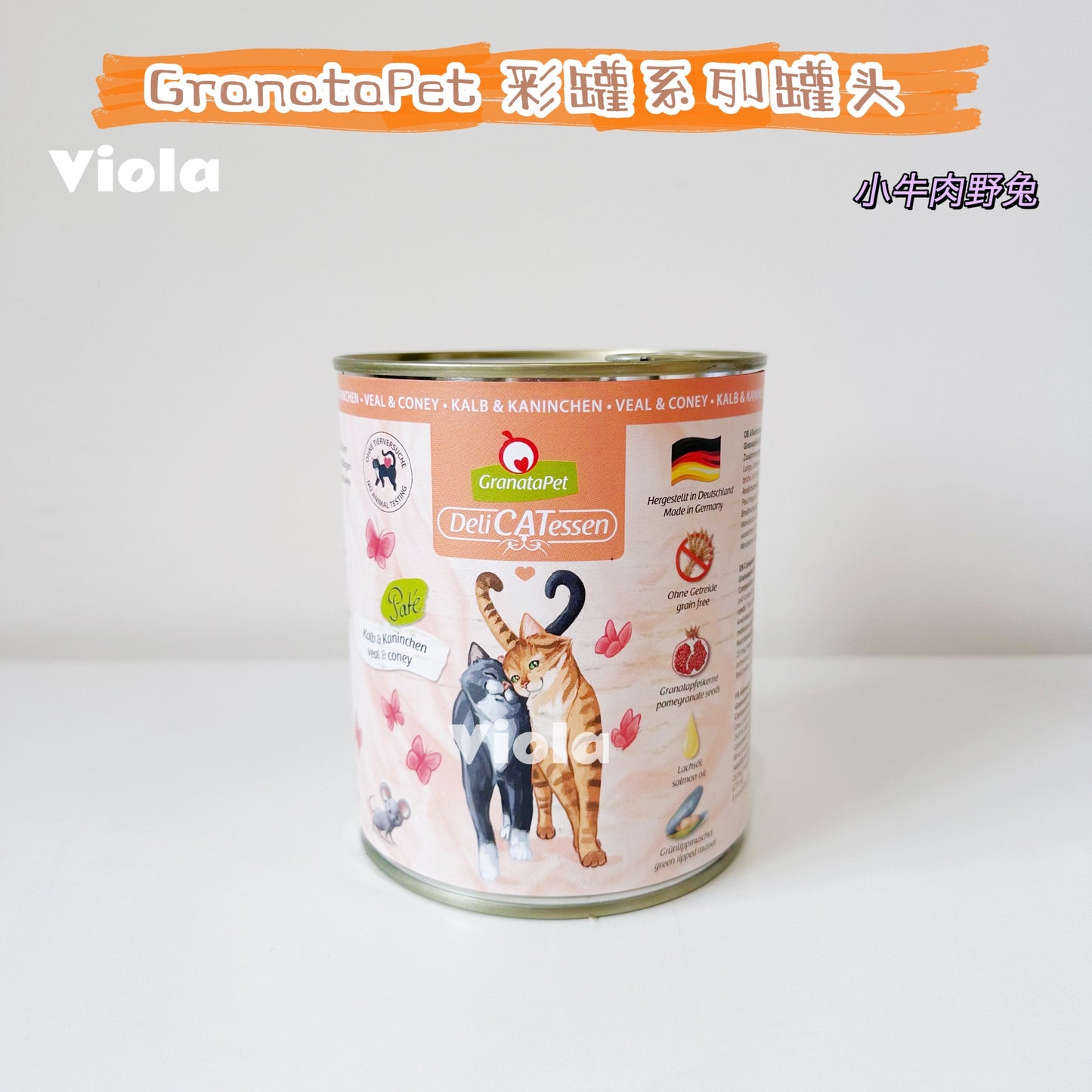 GranataPet DeliCatessen Cat Wet Food-800g[彩罐系列罐头800g-10种味道] image 6