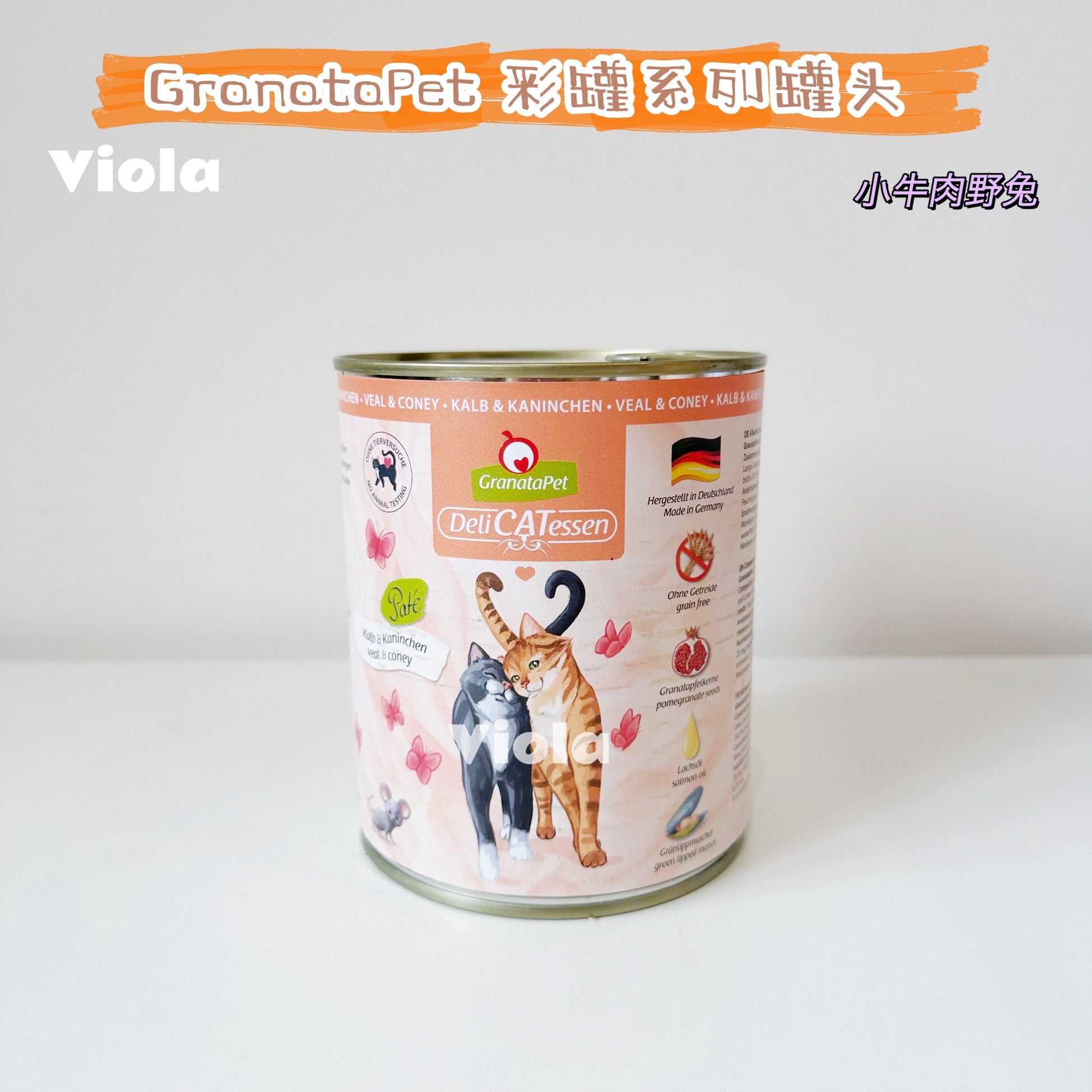 GranataPet DeliCatessen Cat Wet Food-800g[彩罐系列罐头800g-10种味道] image 6