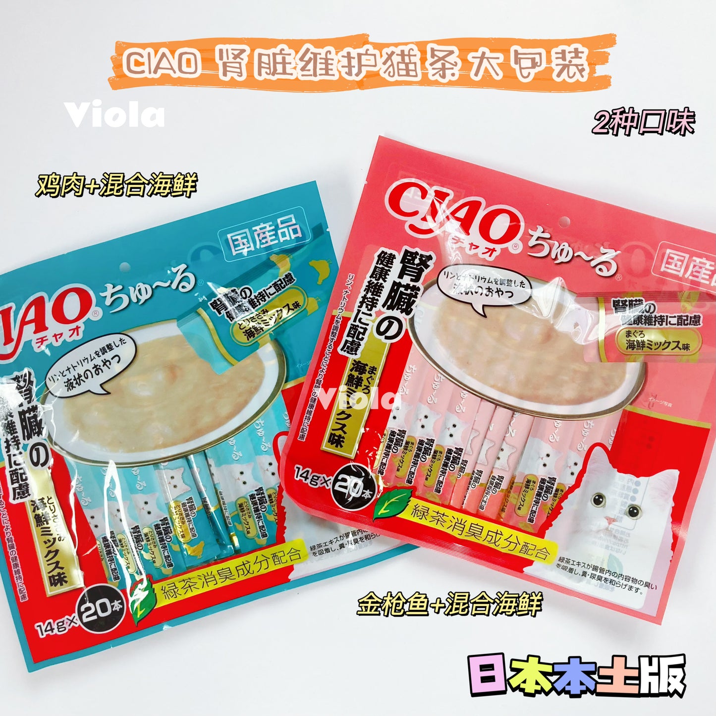 CIAO Functional Licking Paste (5类功能性8种味道可选) image 4