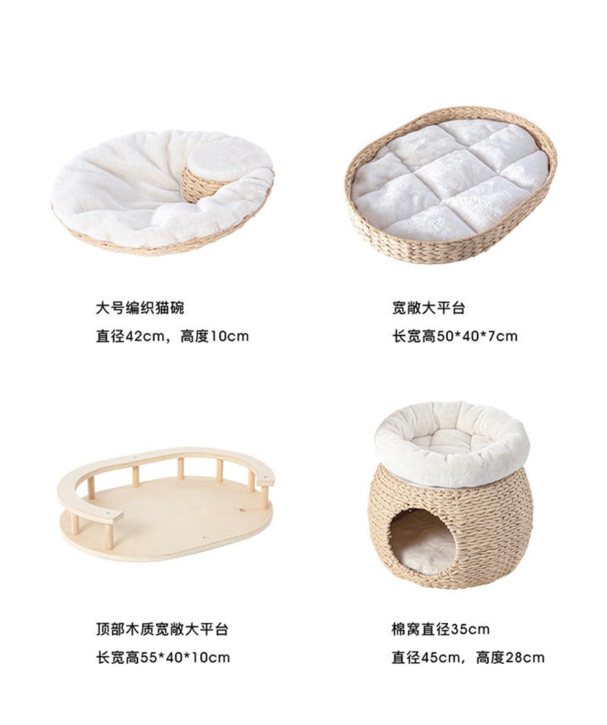 Honeypot Cat-Handmade Rattan Cat Tree Collection:3Sizes[蜜罐猫-手工藤编爬架系列:3种] image 4