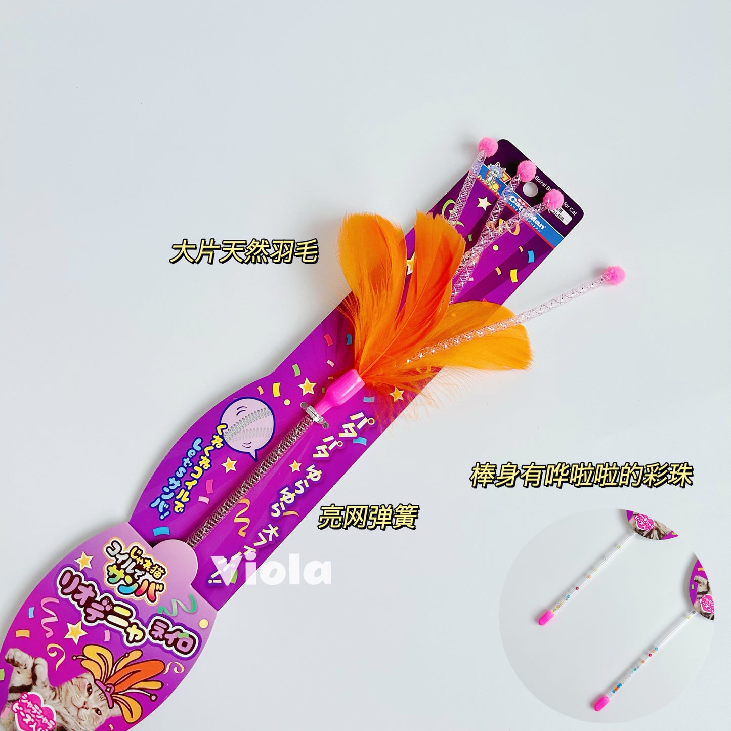 Cattyman-Samba Series Teasing Toy:Bouncing Stick[Cattyman弹簧桑巴逗猫棒] image 4