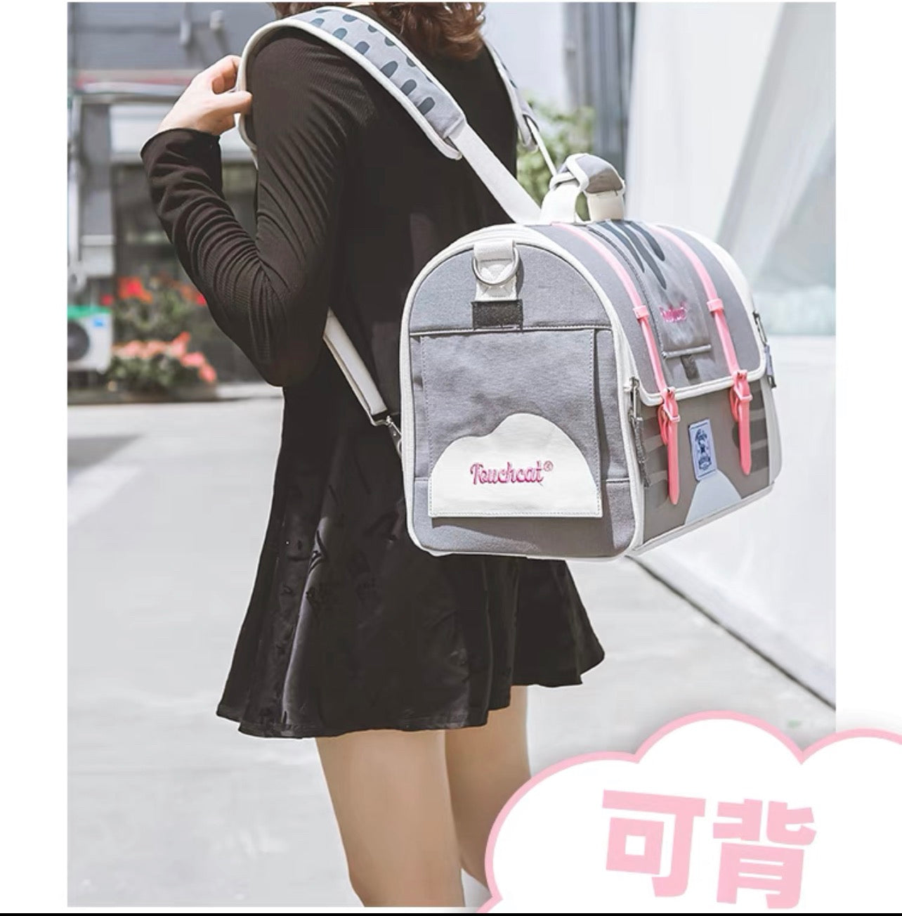 TouchCat Backpack Pet Carrier (双肩背包2色) image 2