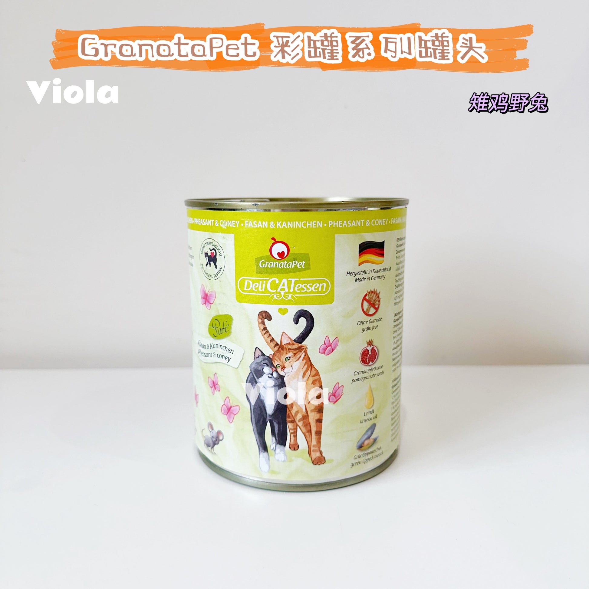 GranataPet DeliCatessen Cat Wet Food-800g[彩罐系列罐头800g-10种味道] image 2