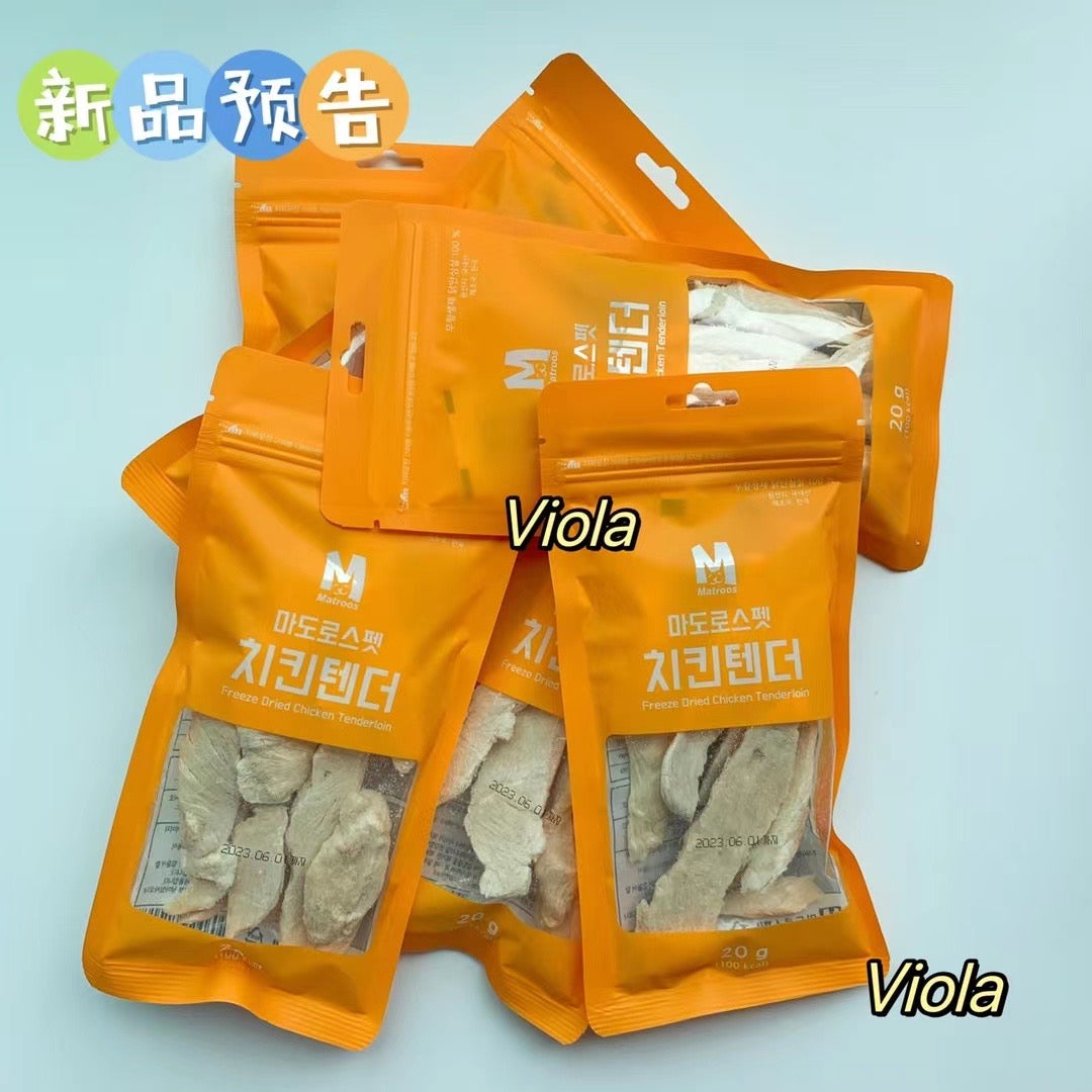 Matroos:Freezw-Dried Treats: 4Flavors [Matroos:冻干零食条:4种口味] image 9