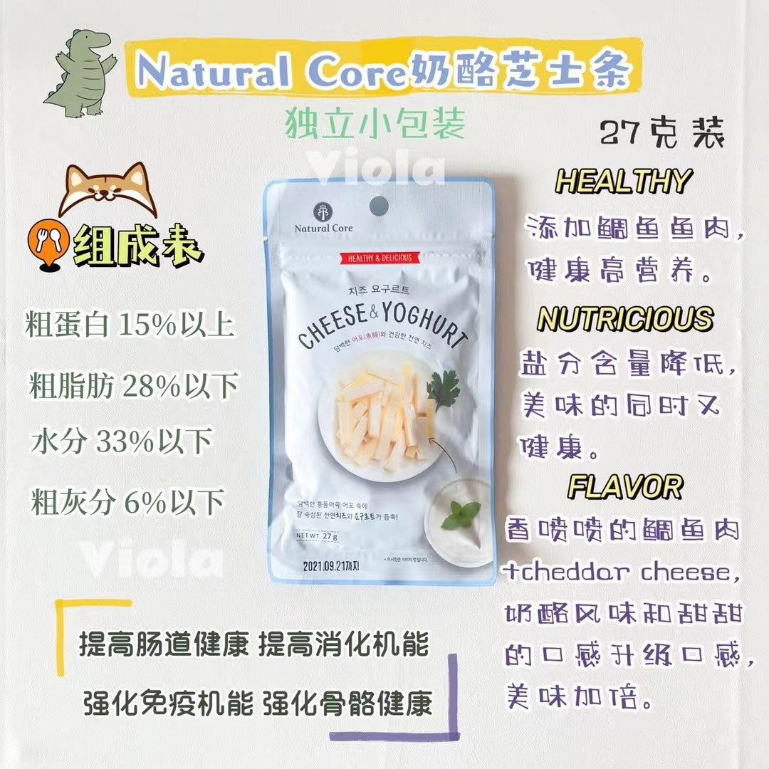 Natural Core-Cheese Treats:5Flavors[Natural Core-奶酪狗狗零食:5种味道] image 1