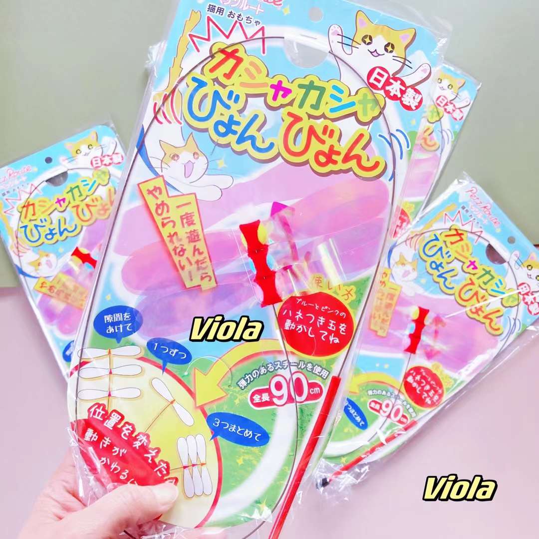 Petz Route - Sounding Teasing Toys[日本Petz Route钢丝绳逗猫棒玩具-3款可选] image 4