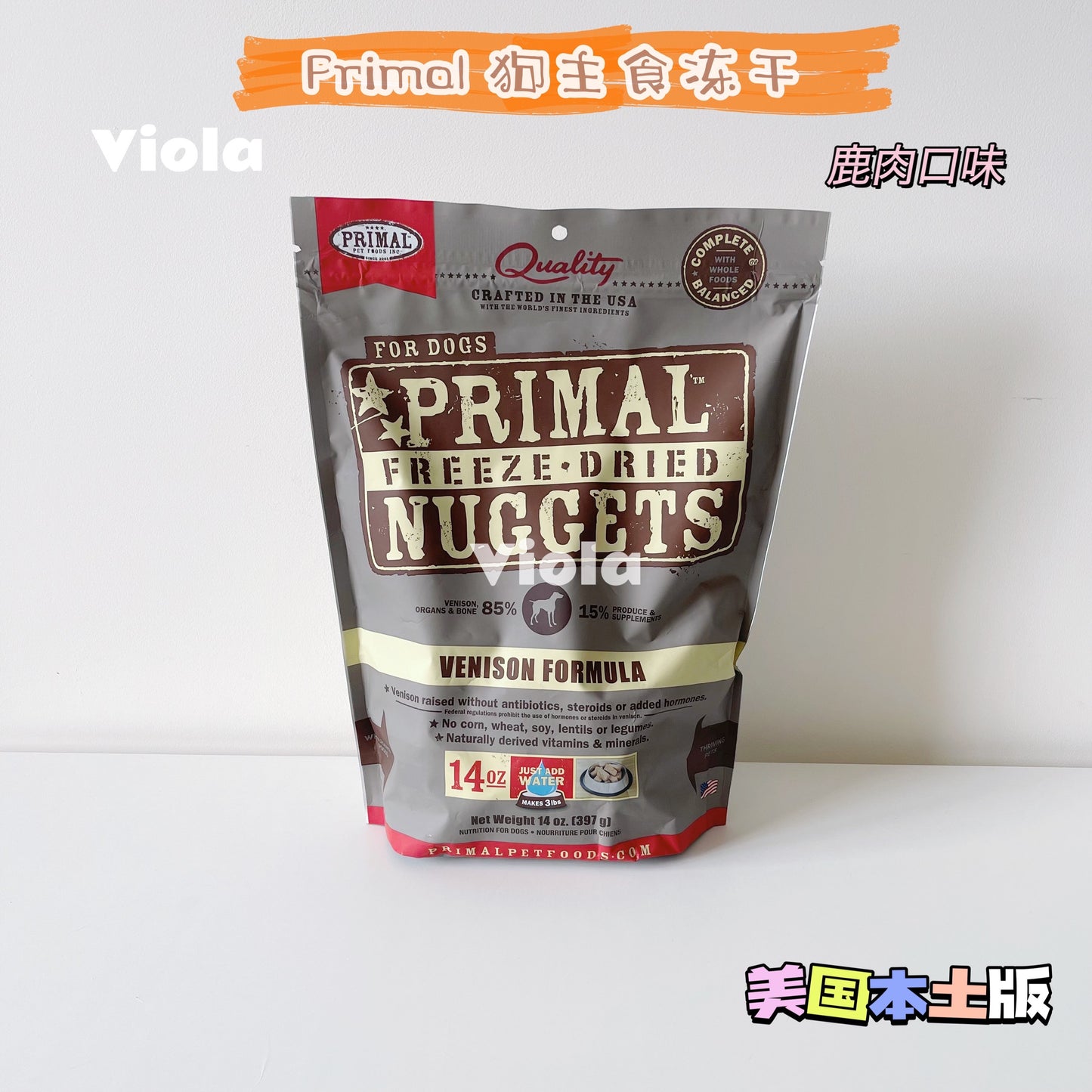 Primal Freeze-Dried Main Dog Food [Primal狗狗主食冻干 397g(8种味道)] image 7