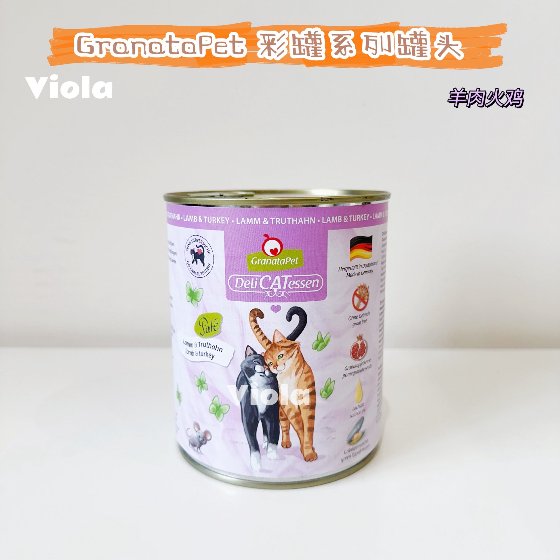 GranataPet DeliCatessen Cat Wet Food-800g[彩罐系列罐头800g-10种味道] image 5