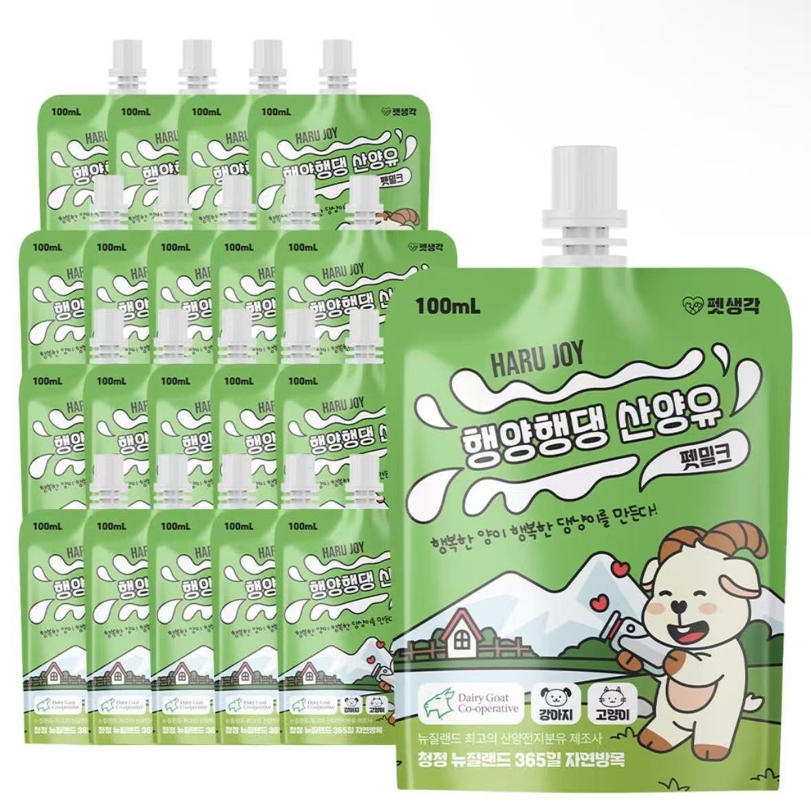 Harujoy-Milk for Cats&Dogs:100ml[快乐奶牛-猫狗兼用宠物奶:100ml] image 13
