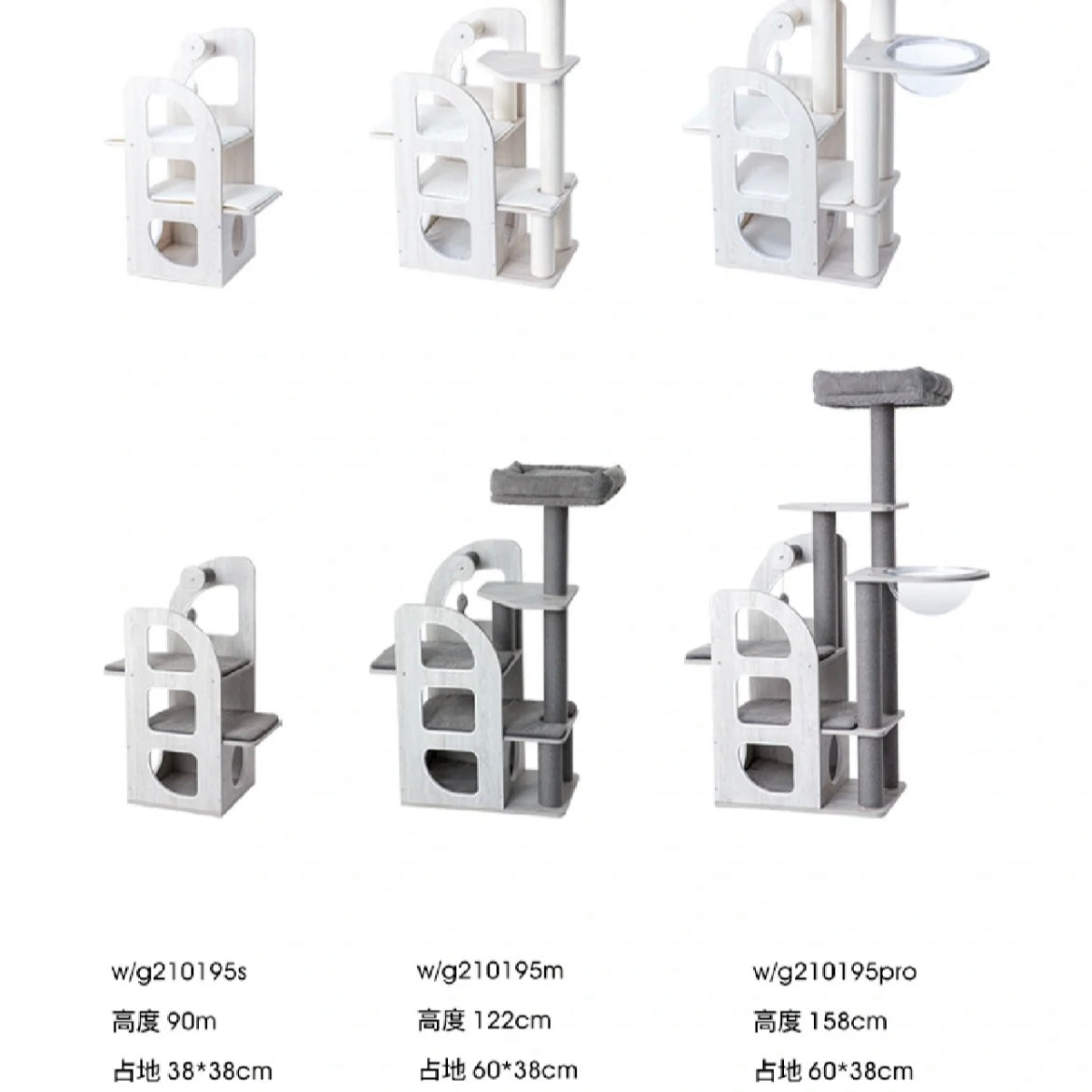 Honeypot Cat-Eco-Friendly Wood Cat Tree[蜜罐猫-生态板木质猫树] image 13