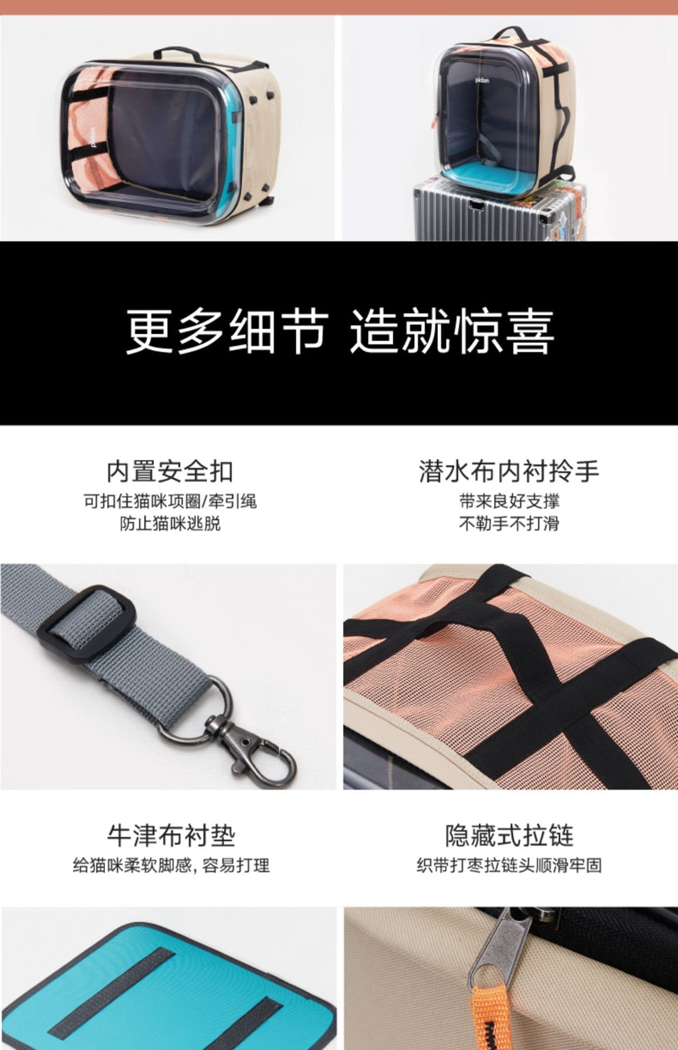 Pidan Pet Carrier Bag[Pidan双肩可折叠背包] image 5