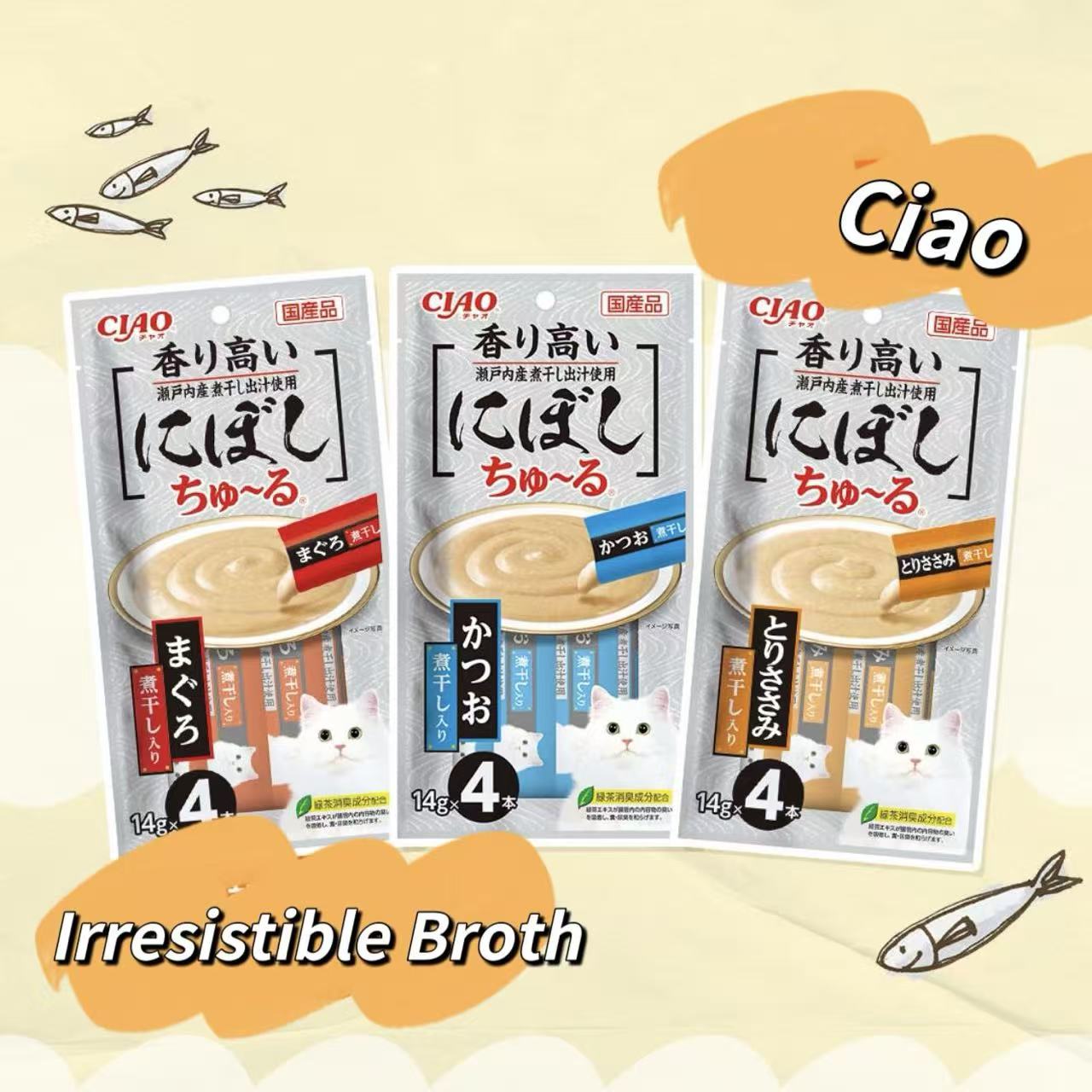 NEW!CIAO Irresistible Broth:3Flavors[NEW!CIAO-高香煮干汁猫条:3种口味] image 0