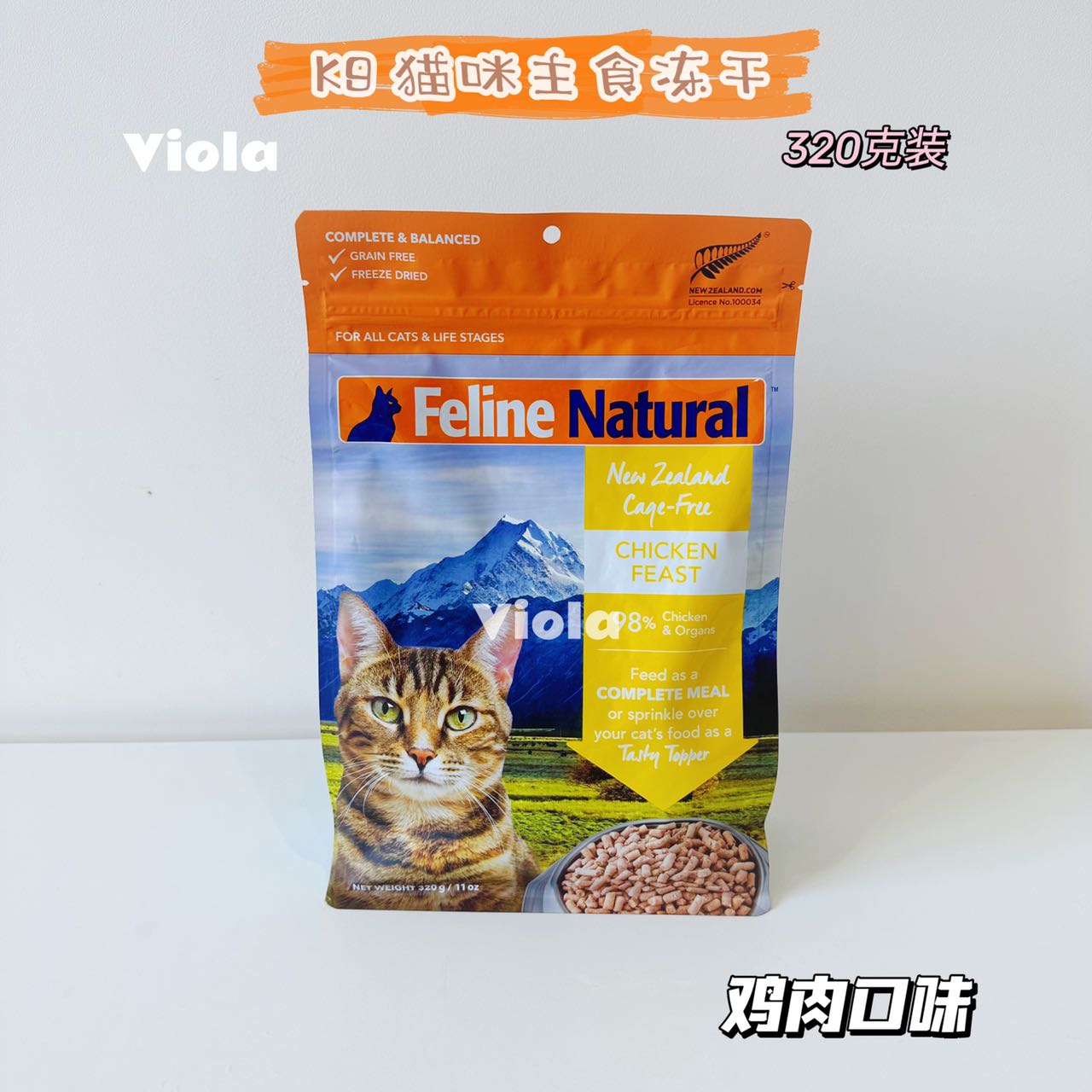 K9 Feline Natural Freeze-Dried-6Tastes[K9主食冻干-6种口味-新增3种!] image 3