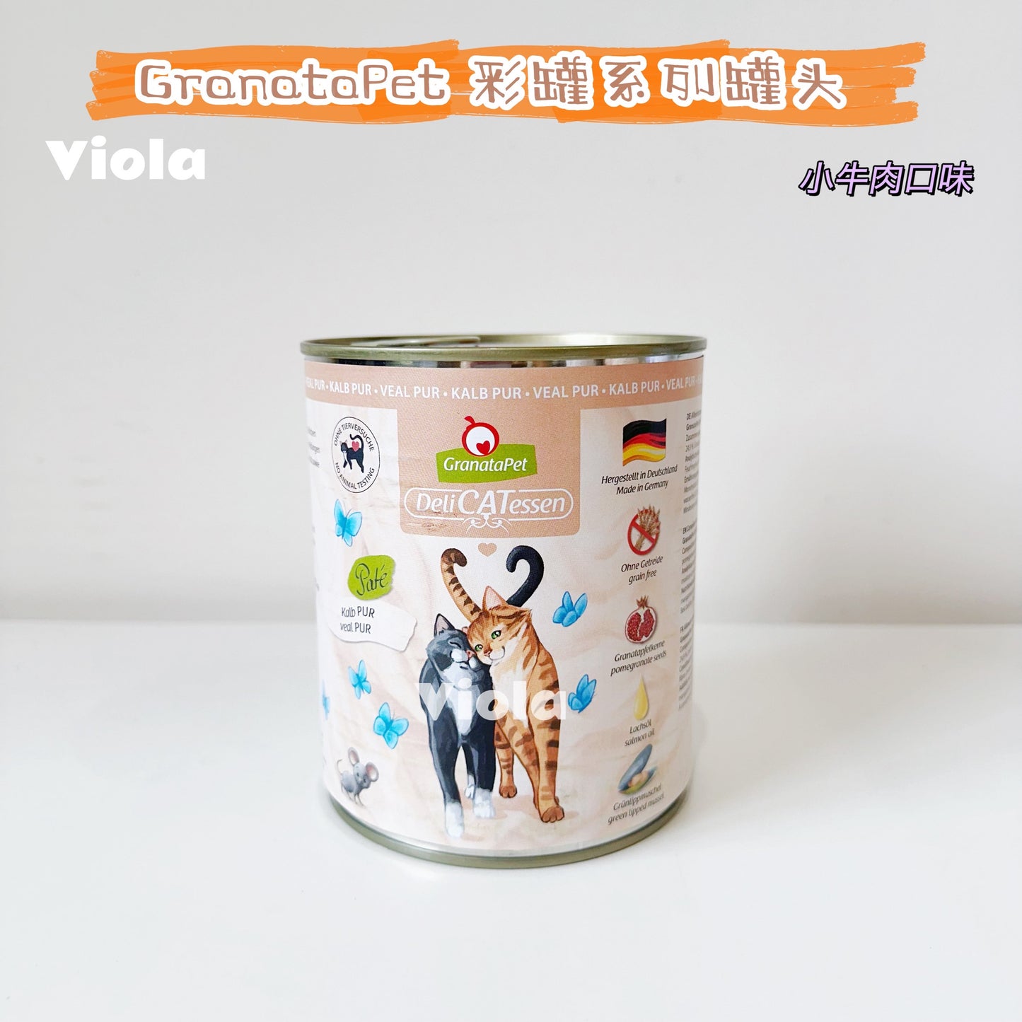 GranataPet DeliCatessen Cat Wet Food-800g[彩罐系列罐头800g-10种味道] image 9