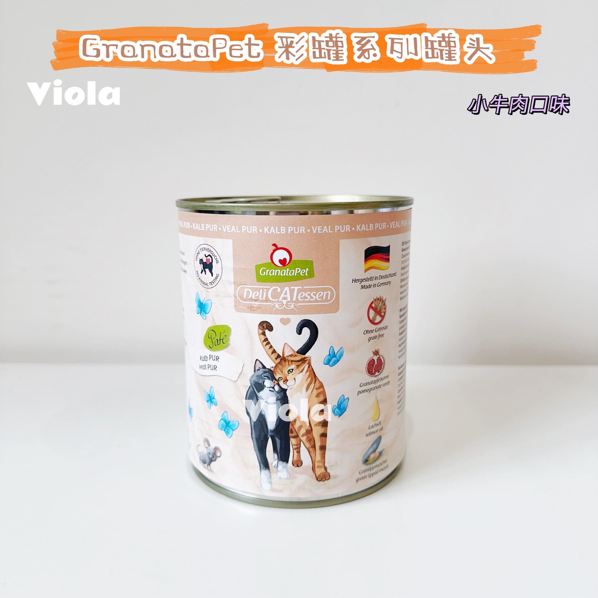 GranataPet DeliCatessen Cat Wet Food-800g[彩罐系列罐头800g-10种味道] image 9