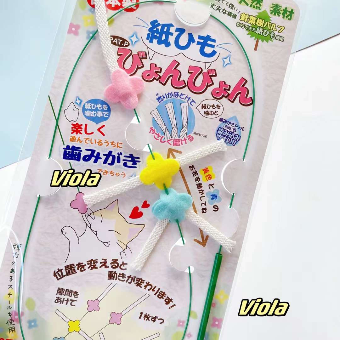 Petz Route - Sounding Teasing Toys[日本Petz Route钢丝绳逗猫棒玩具-3款可选] image 3