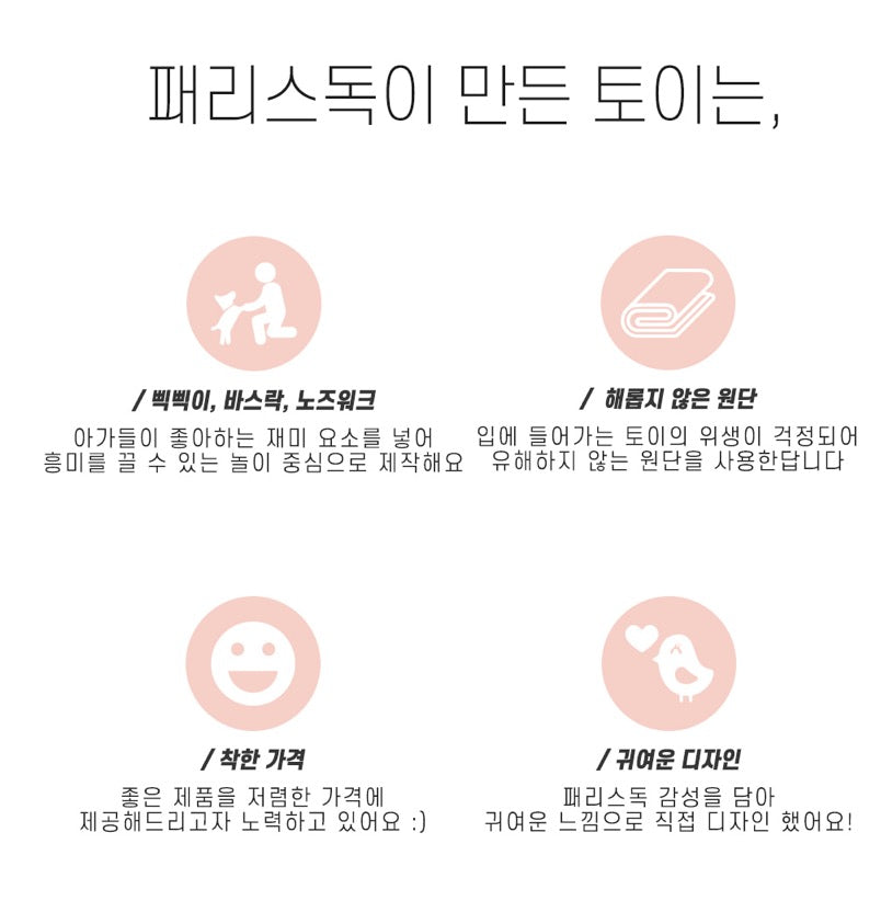 ParisDog Safe Latex Small Cake Sound Toy(3Colours)[韩国ParisDog安全乳胶小蛋糕发声玩具(三种可选) image 3