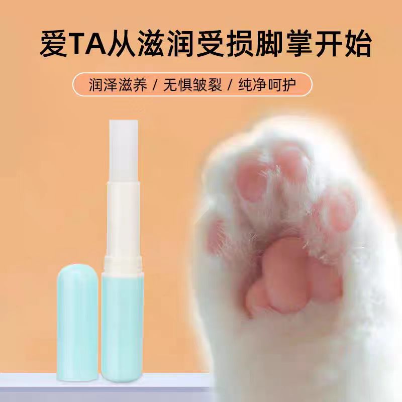 NIMENG Paw Cream[NIMENG宠物脚掌保护膏(猫狗通用)] image 2